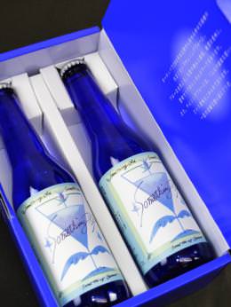 青いシャンパンビア サムシングブルー 330ml×2本セット