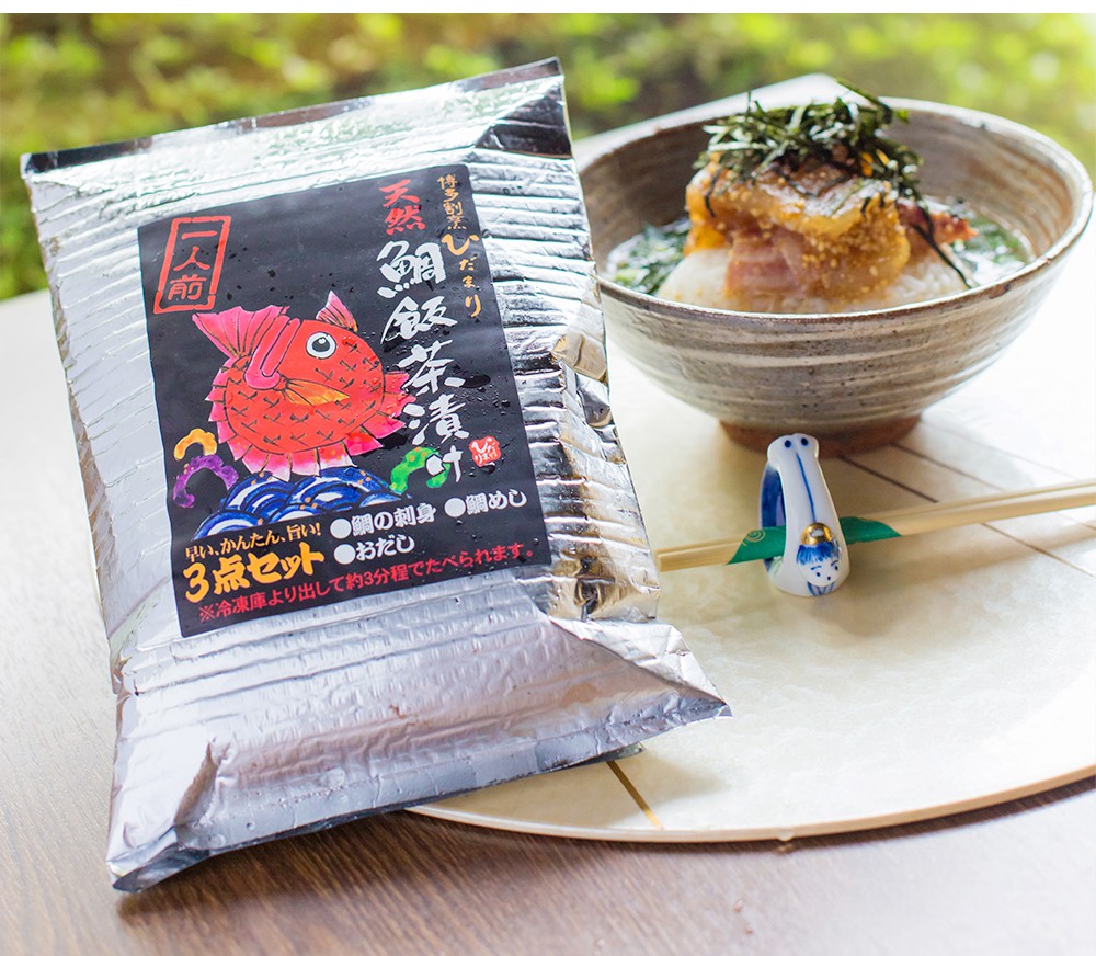 博多割烹ひだまり 鯛茶漬け