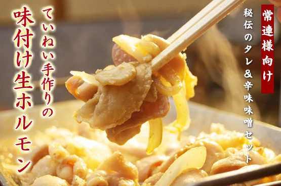 みのり焼き 2-3人前中袋500g