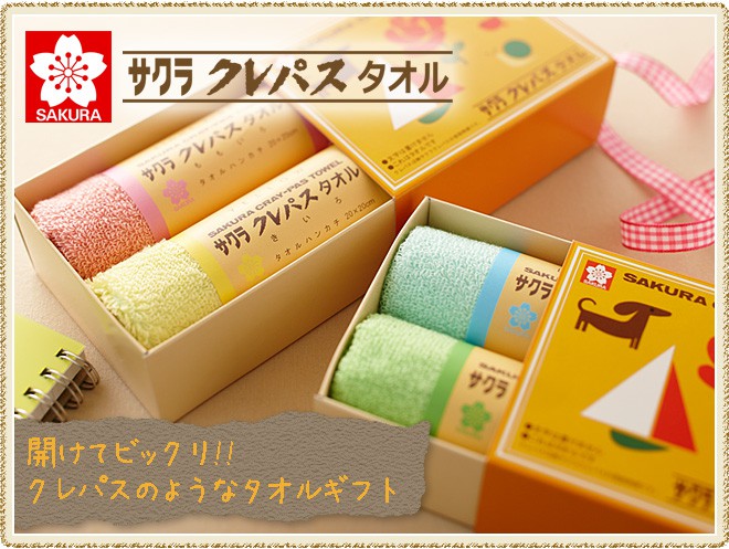 サクラクレパス タオル