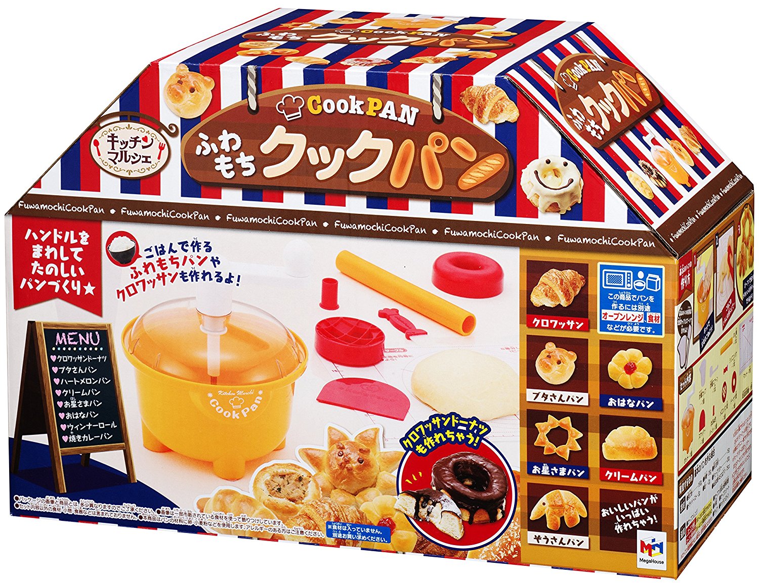 キッチンマルシェシリーズ ふわもちクックパン