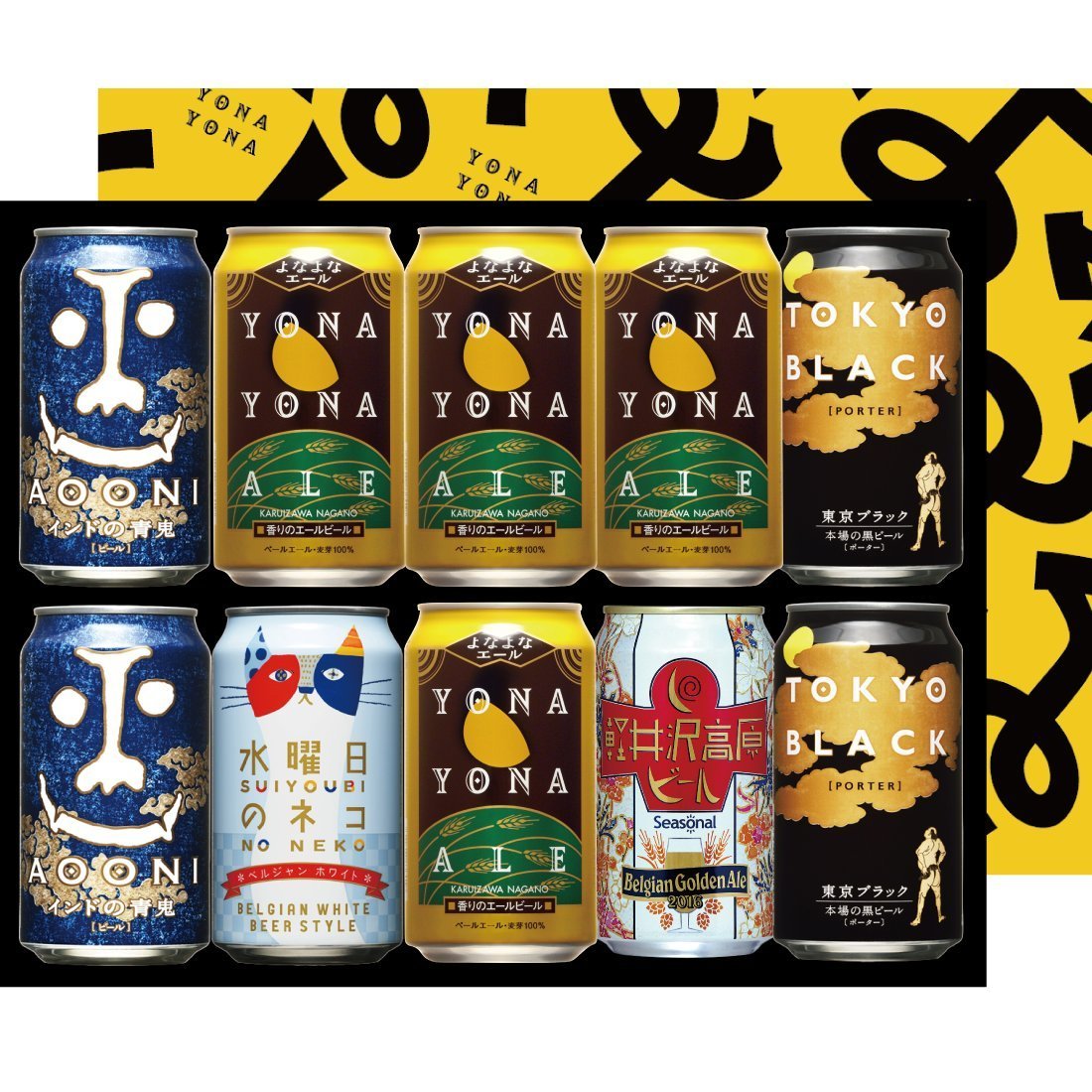 金賞エールビール飲み比べ5種10缶 ヤッホーブルーイング よなよなエールギフト