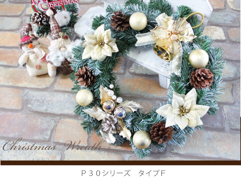 造花のクリスマスリース